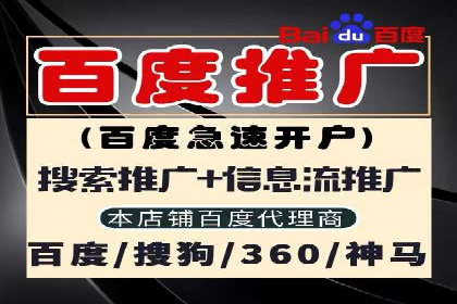 短视频信息流内容创作与推广策略