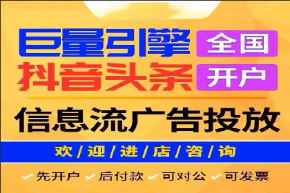 知乎信息流广告投放成功案例分析